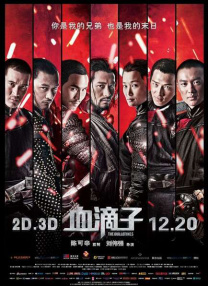 韩国三级《女教师》