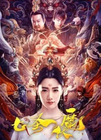 伊人色综合久久